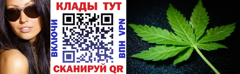 Купить наркоту Шумиха Кокаин Конопля OMG маркетплейс Метамфетамин Меф мяу мяу ГАШИШ А ПВП