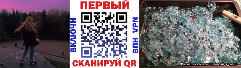 магазин продажи   Шумиха  АМФЕТАМИН Premium 