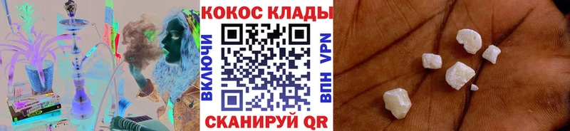 КОКАИН 98% закладка Шумиха