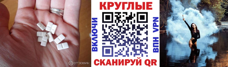 MEGA сайт где найти Шумиха Экстази VHQ