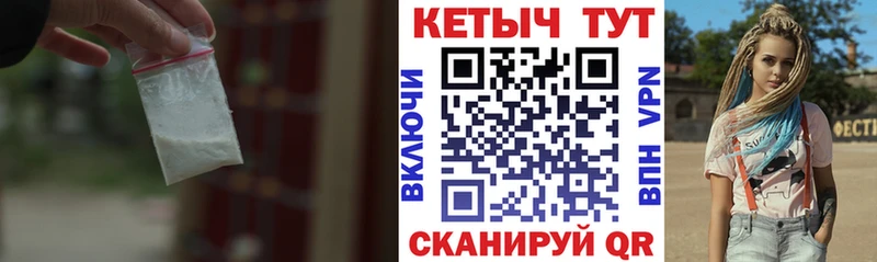 Кетамин ketamine OMG ТОР Шумиха