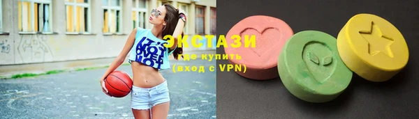 ECSTASY Алексеевка