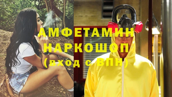 кокаин премиум Нязепетровск