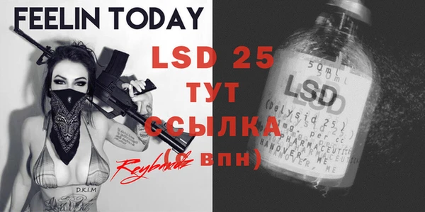стафф Нягань