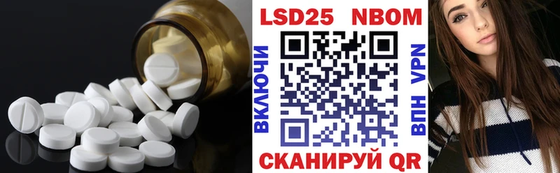 Лсд 25 экстази кислота  Шумиха 