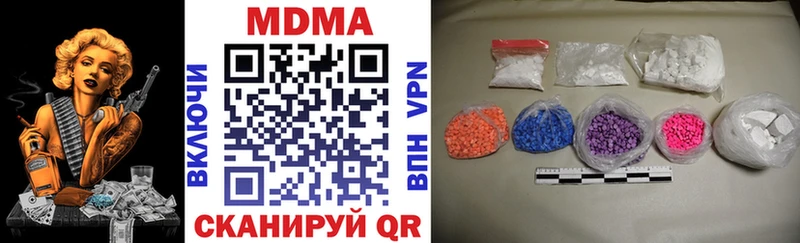 MDMA молли Шумиха