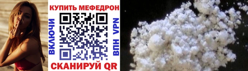 blacksprut как зайти  Шумиха  МЕФ кристаллы 