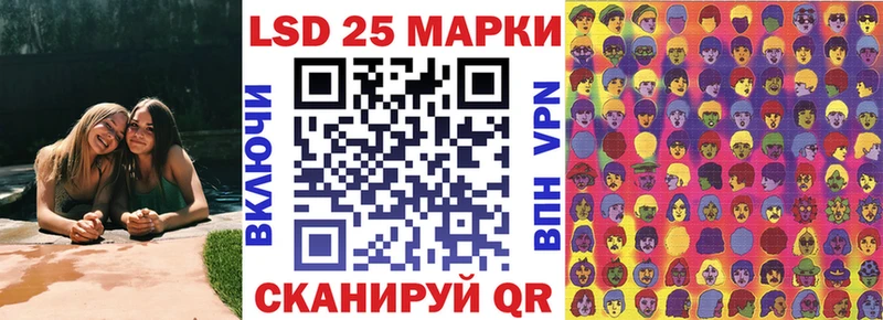 Наркотические марки 1500мкг наркота ссылка на мегу ссылка Шумиха